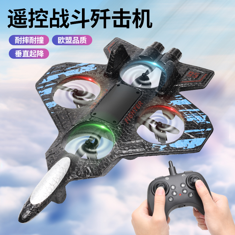 超大号特技遥控飞机玩具战斗机一键起飞特技翻滚抗摔男孩生日礼物