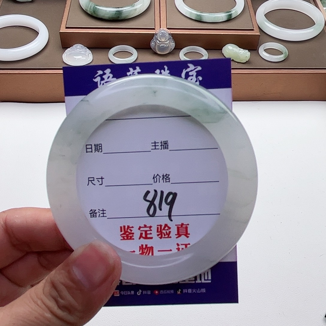 石英质玉手镯未镶嵌十*彤