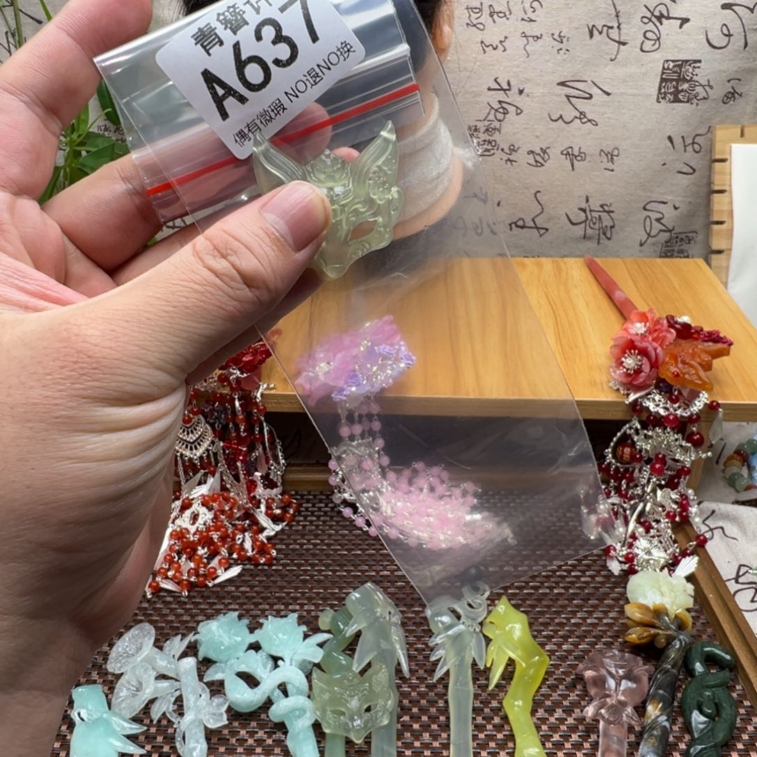 晚***悠蛇纹石玉合金发饰