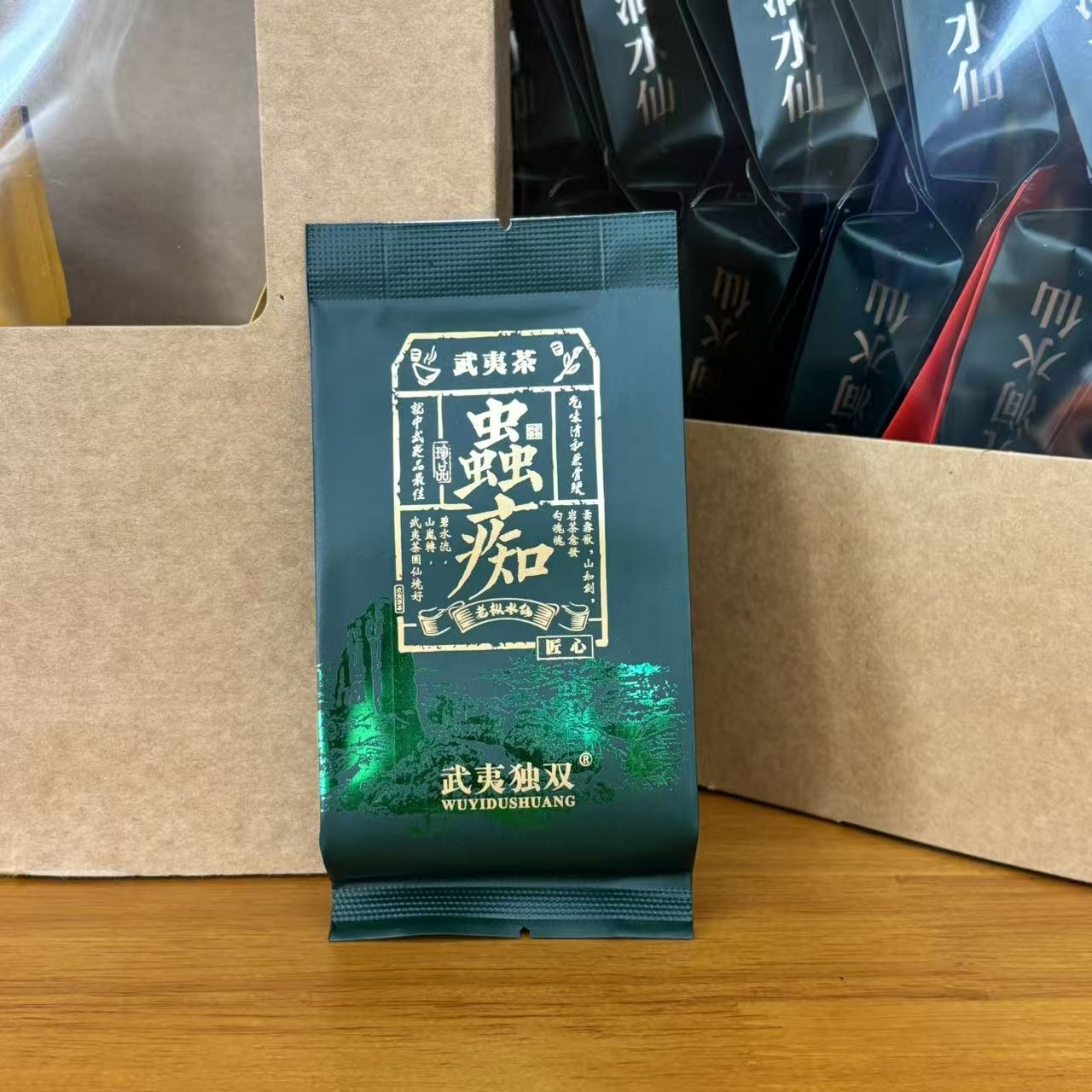 蟲痴-30泡270克自饮装武夷岩茶老枞水仙