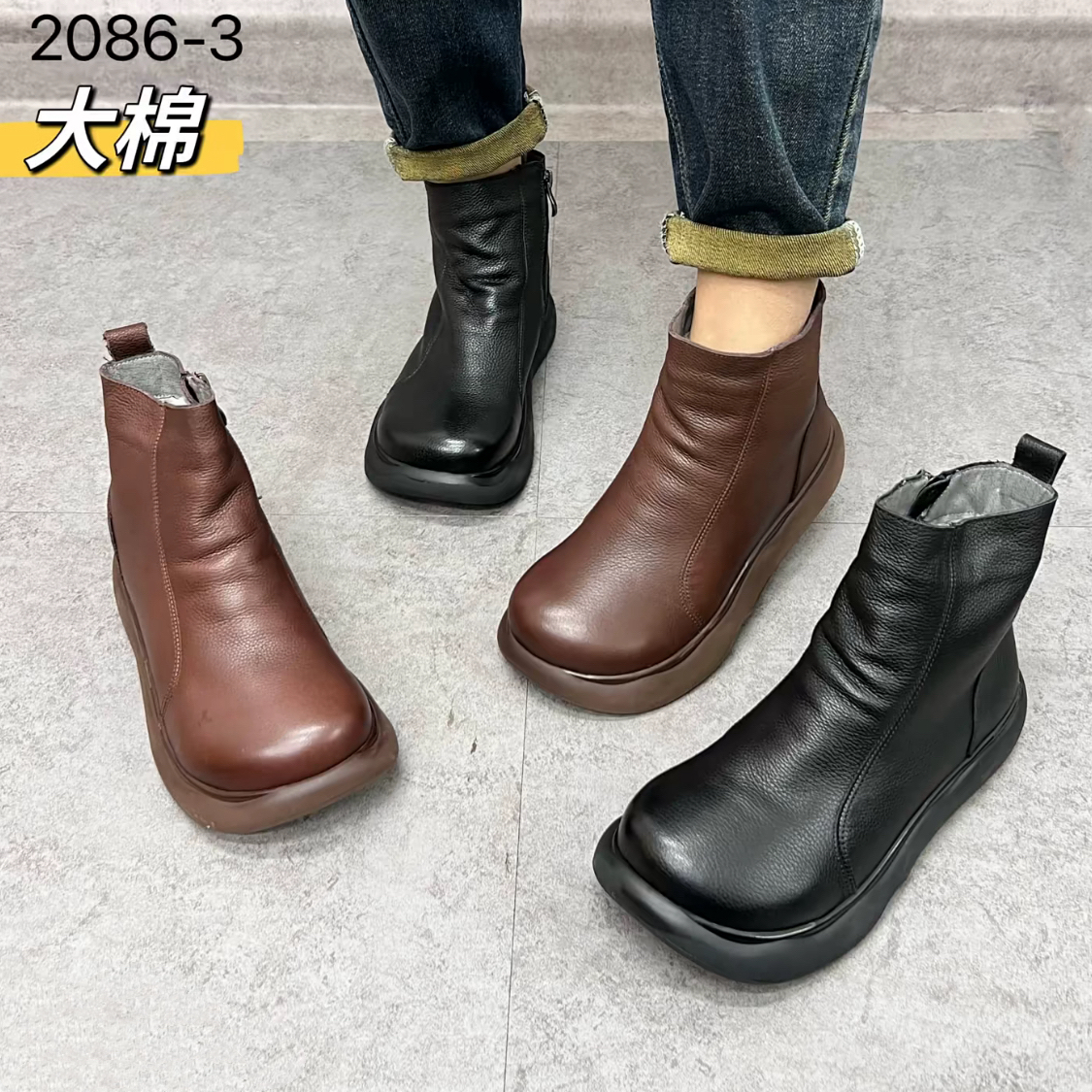 【大棉】广州纯牛皮软底软面2086-3妈妈鞋舒适保暖冬季秋冬女