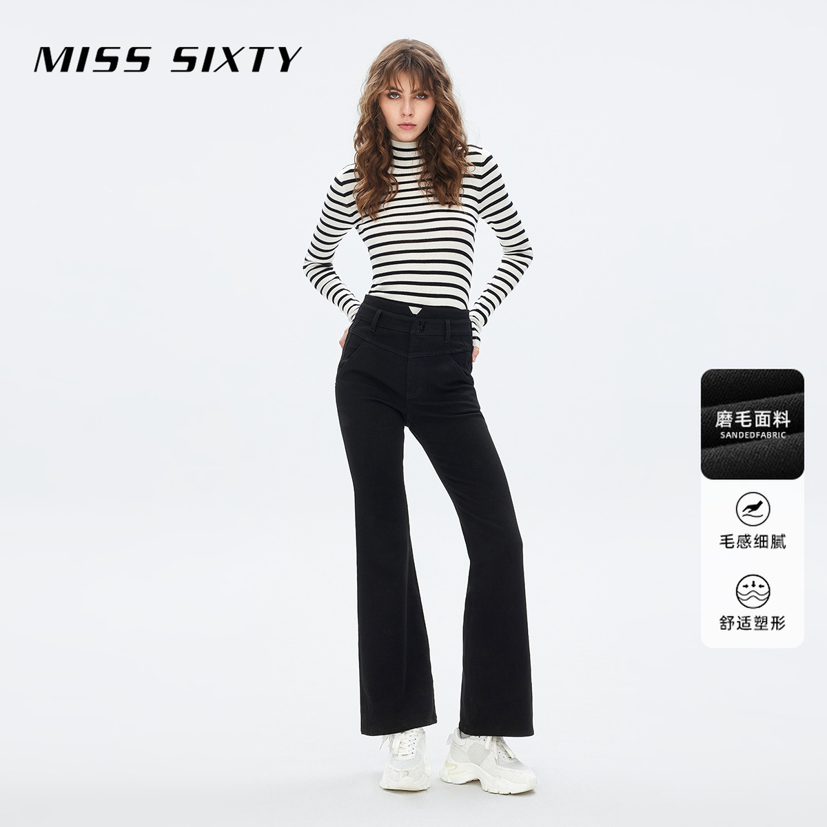 【小玉专属】Miss Sixty牛仔小v腰微喇叭复古修身显瘦丹宁风8303
