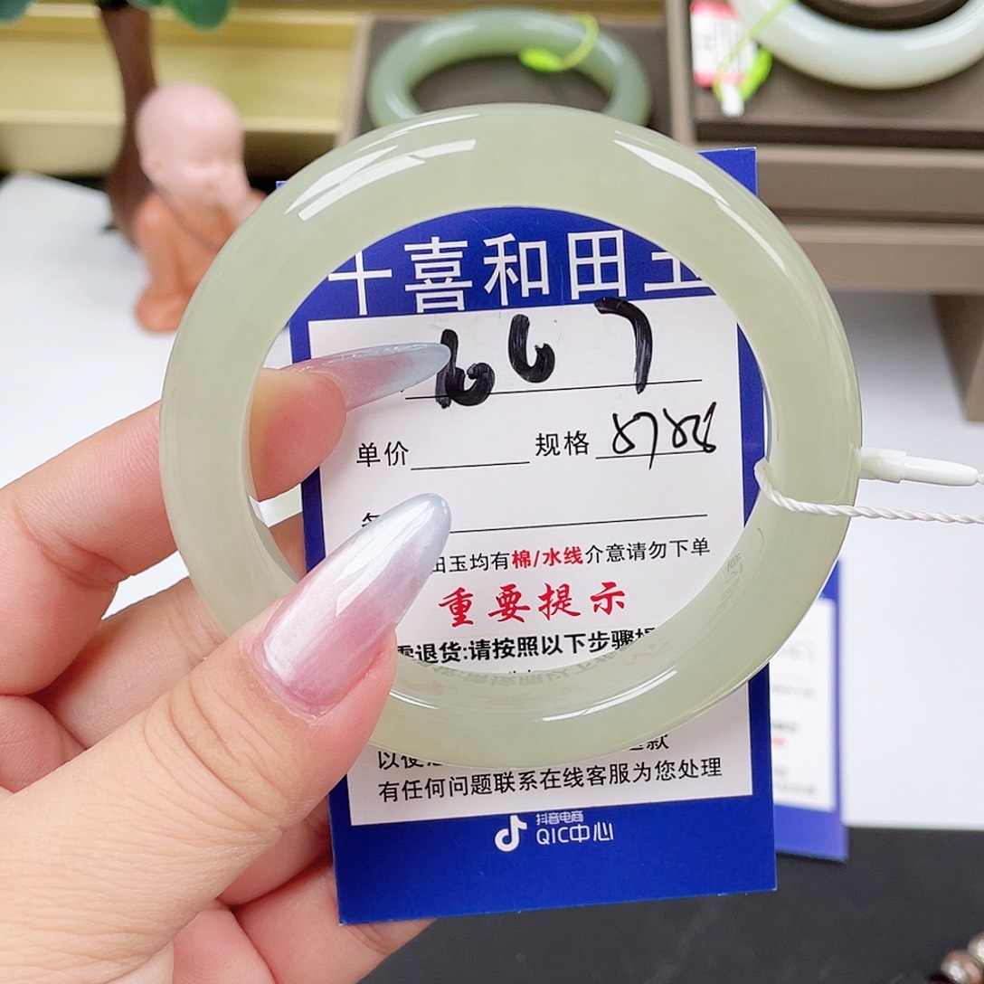 和田玉未镶嵌手镯