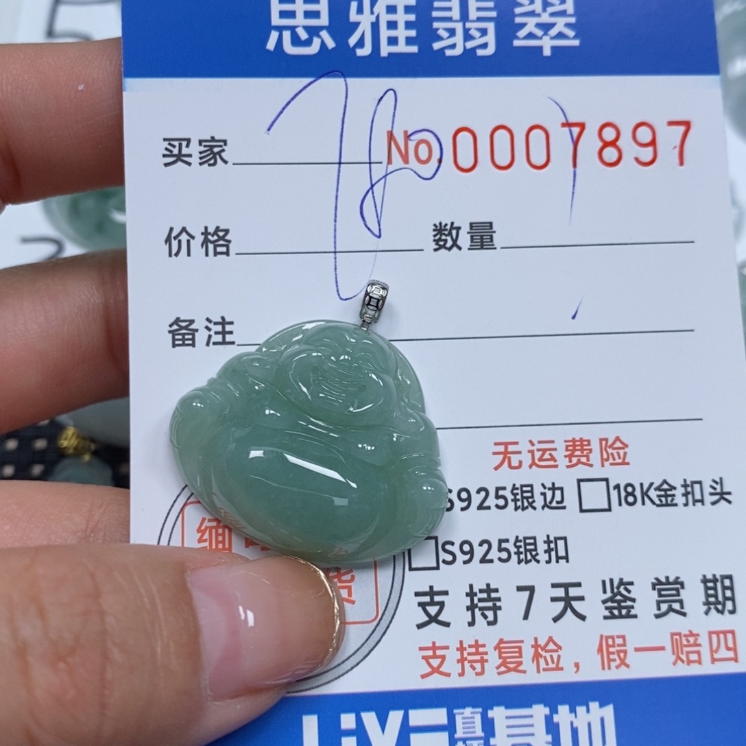 翡翠颈饰未镶嵌A****天然缅甸翡翠