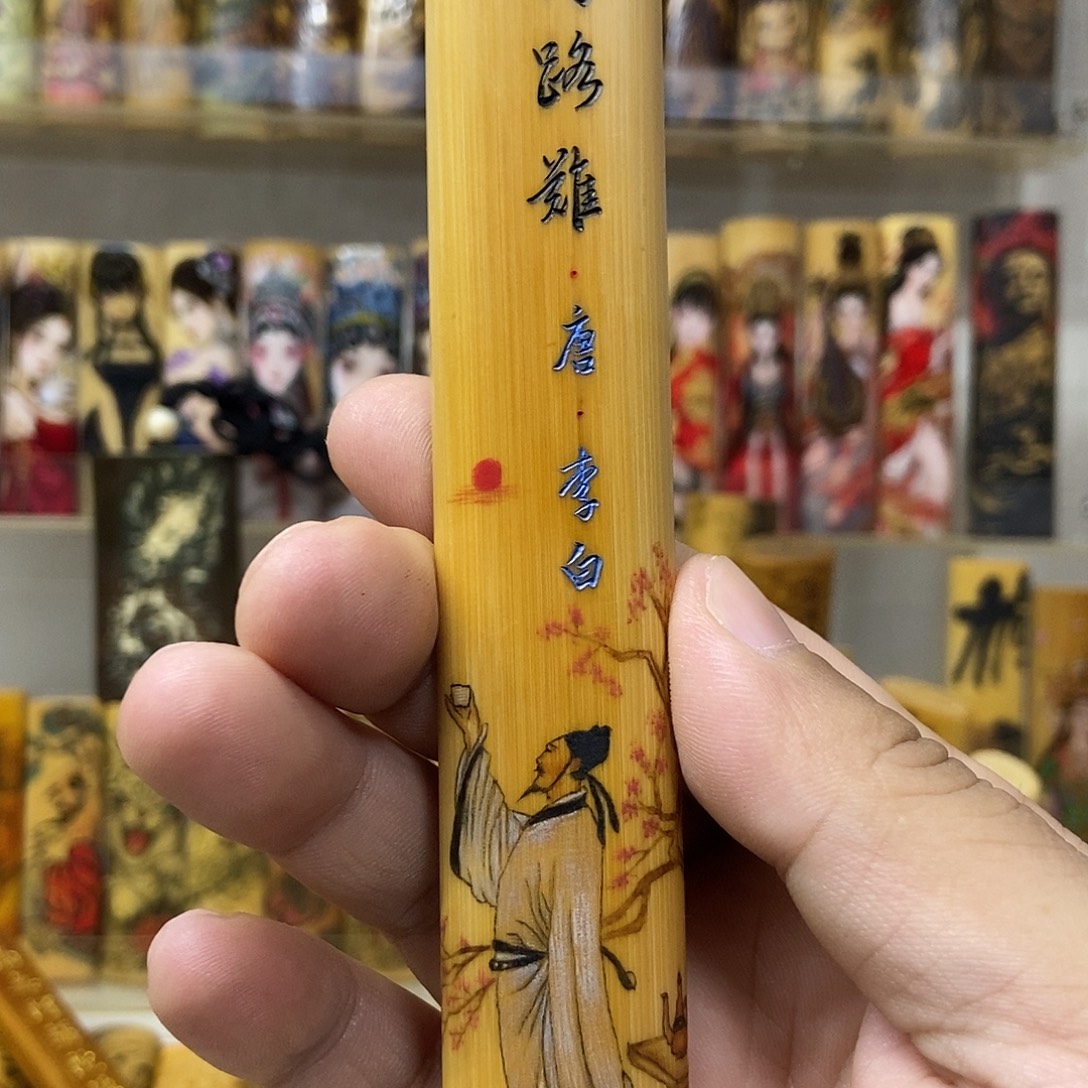 竹常笑王佳合作出品行路难