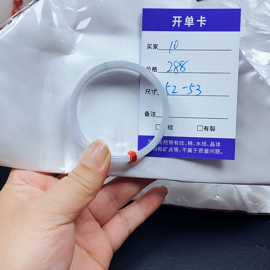 翡翠手镯未镶嵌翡翠手镯