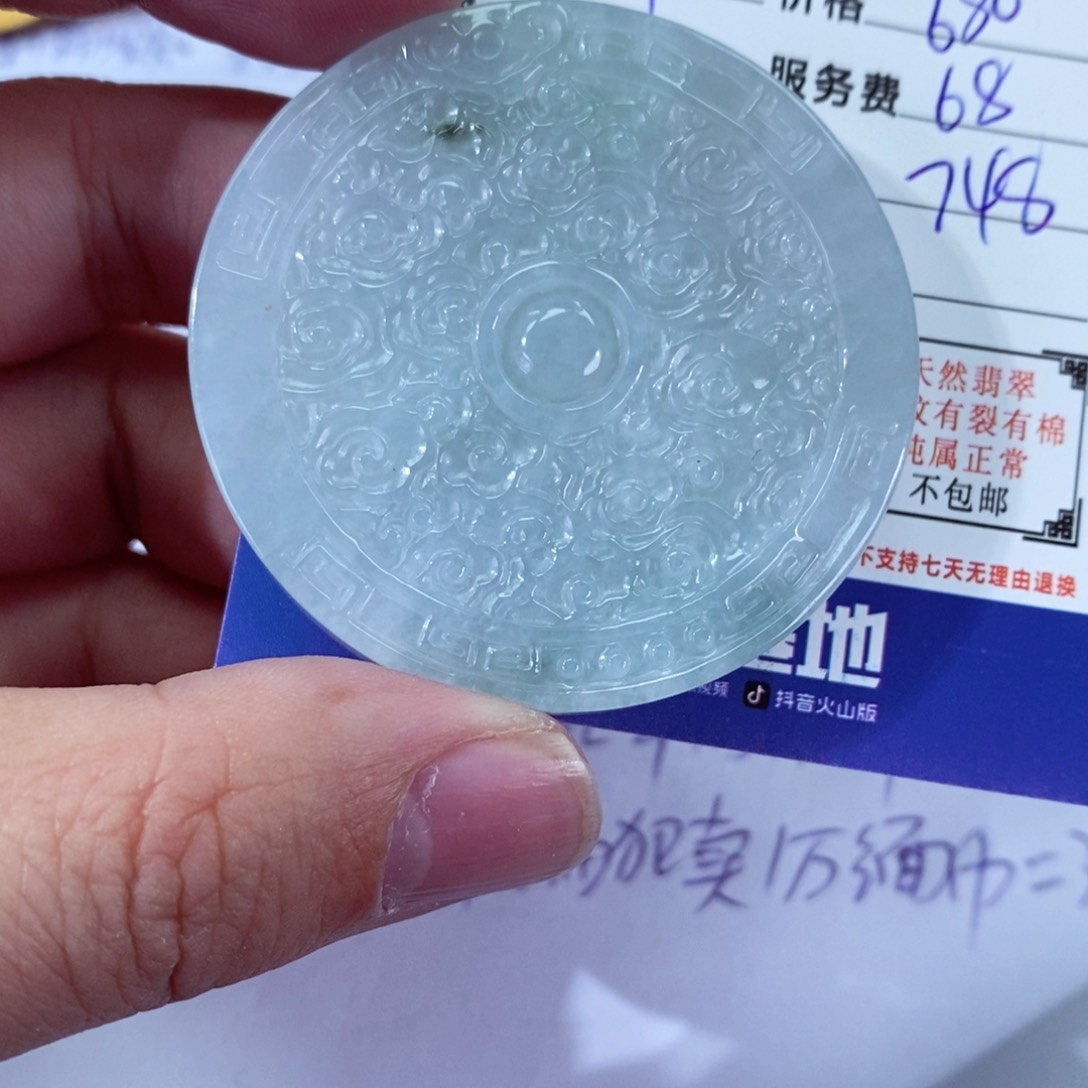 翡翠颈饰未镶嵌锦*