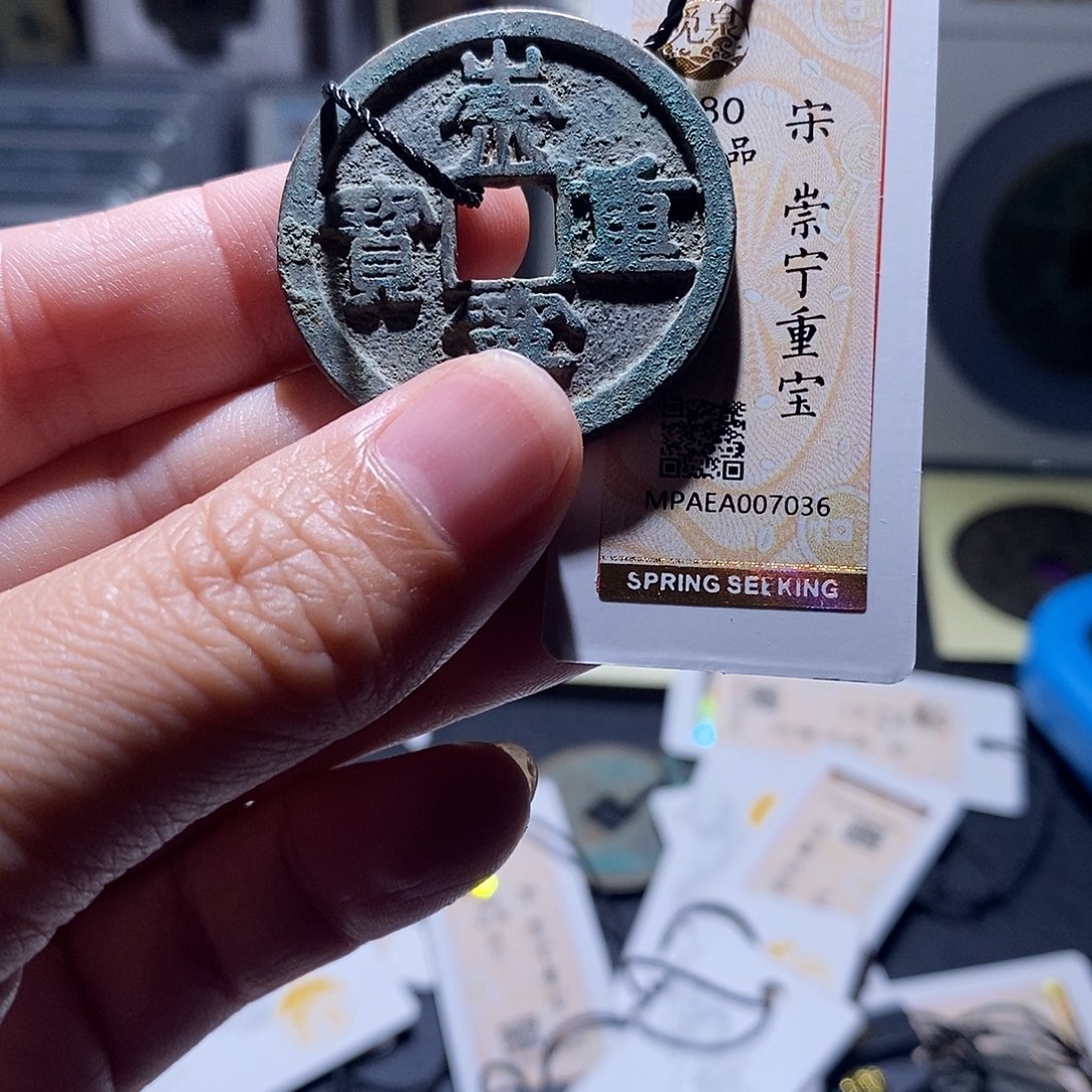 铜22 恭喜发财恭喜发财