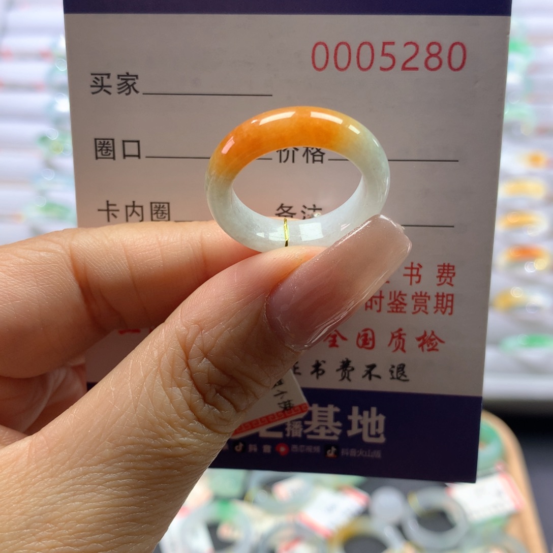 翡翠戒指未镶嵌15号