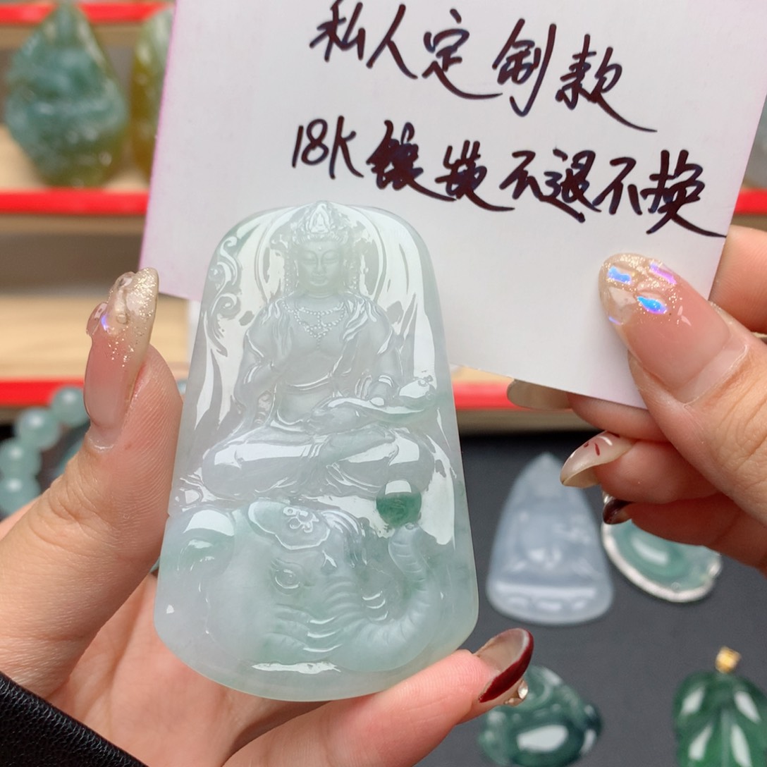 定制翡翠18K金镶嵌用****5普贤菩萨