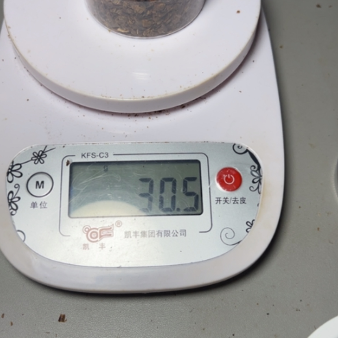 【闪购商品】树脂制品中*红陆河树丁香30.5克