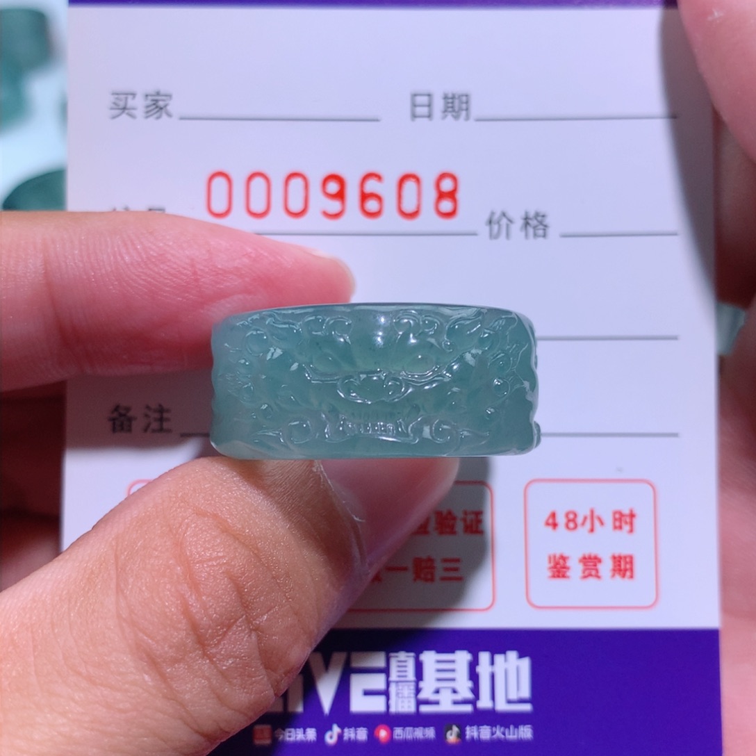 翡翠戒指未镶嵌秦*指环