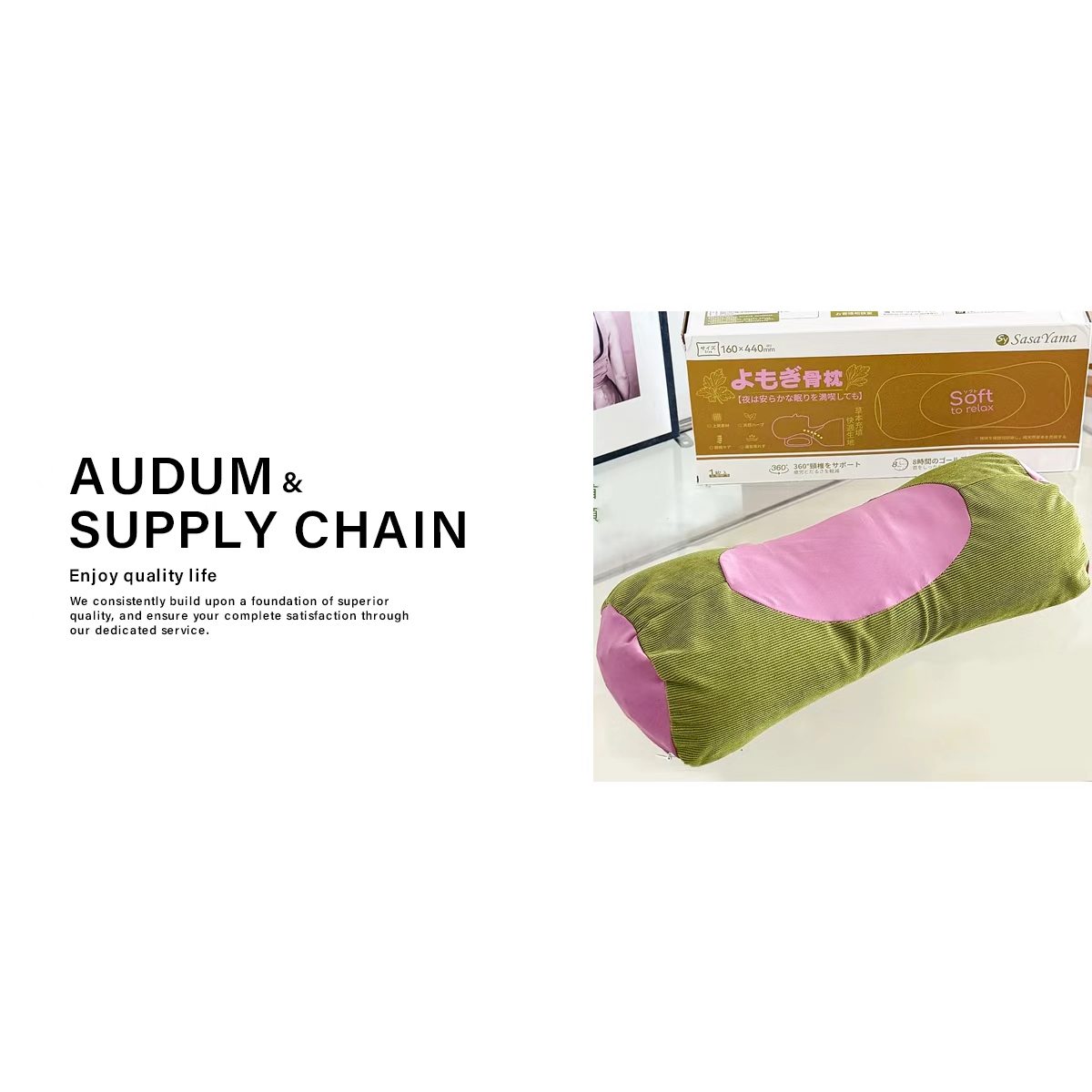 日贸原单sasayama艾草颈椎枕可拆洗护颈椎专用枕头艾草枕头助眠