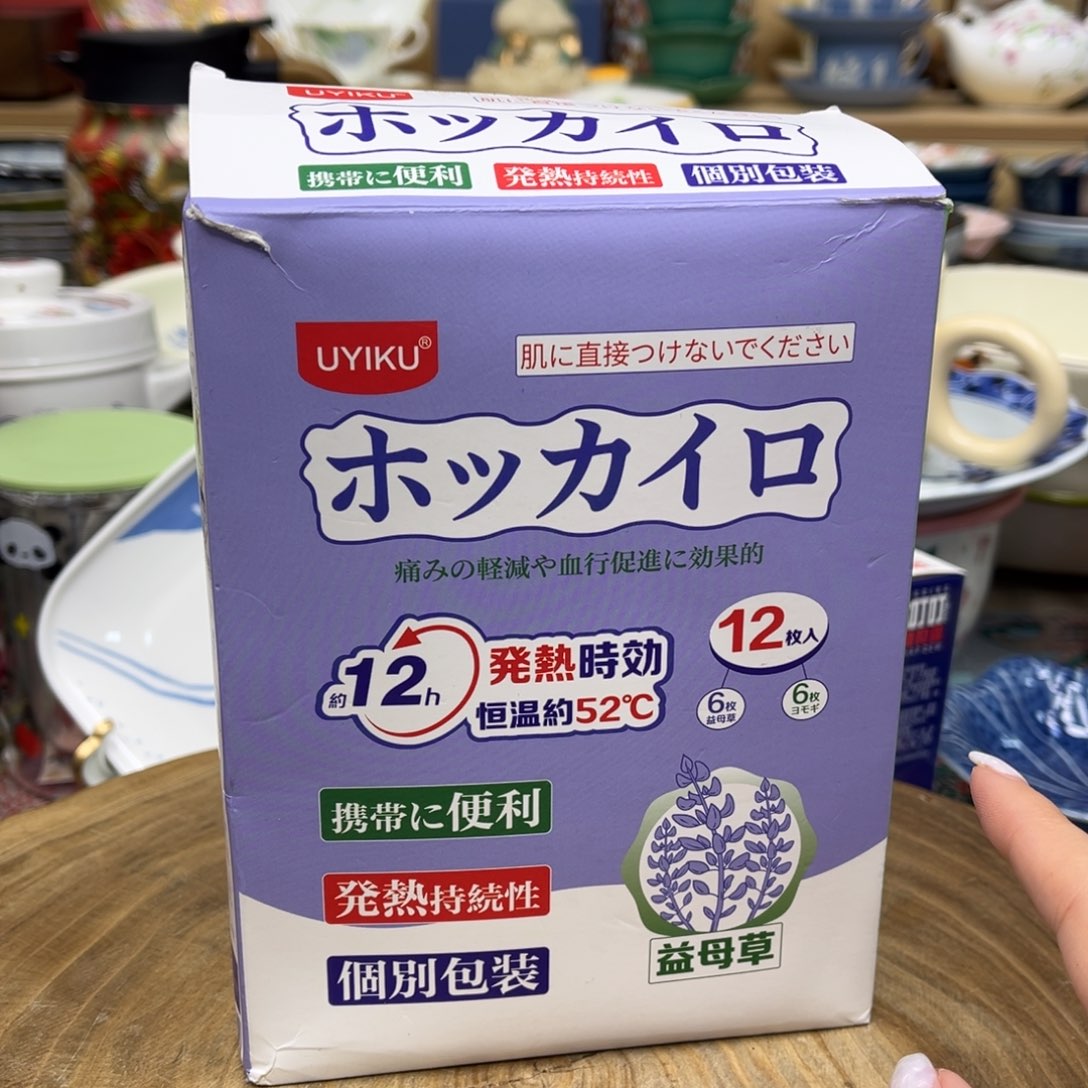 我的姐姐们好可爱