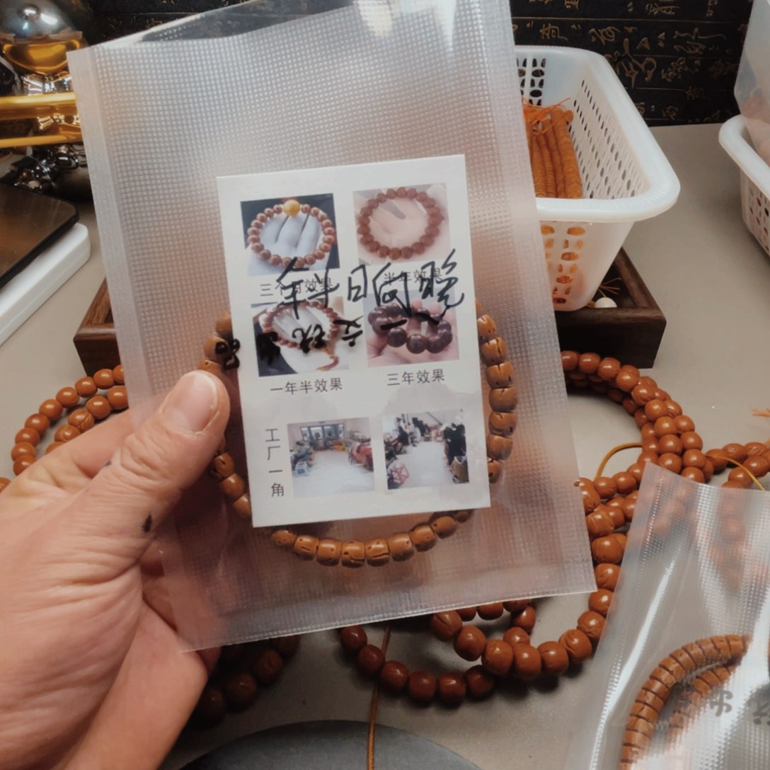 桃核吊坠斜**晚桃核光柱