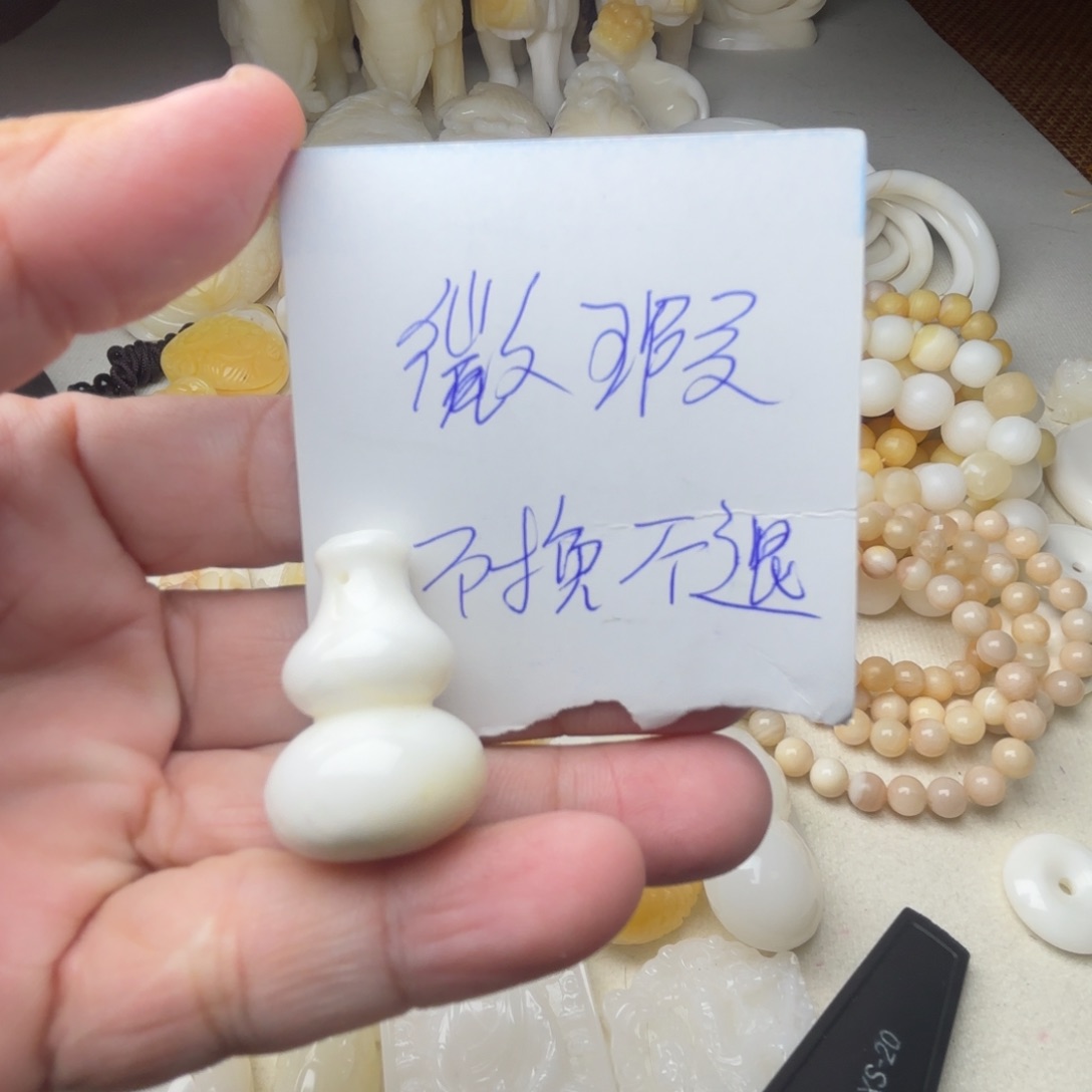 非金属贝壳微瑕吊坠