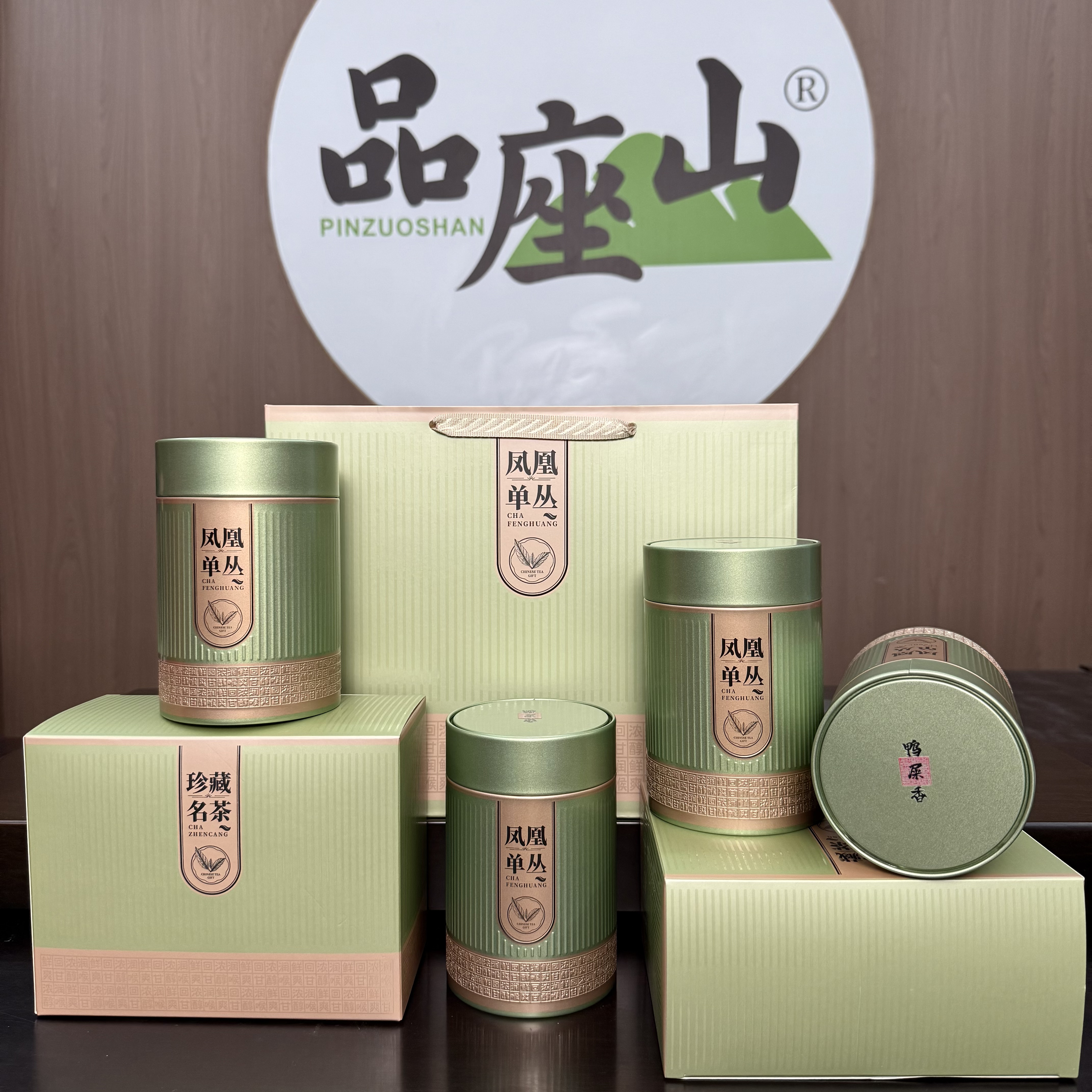 【老枞·鸭屎】清香高山老枞鸭屎香单丛125克四罐一斤