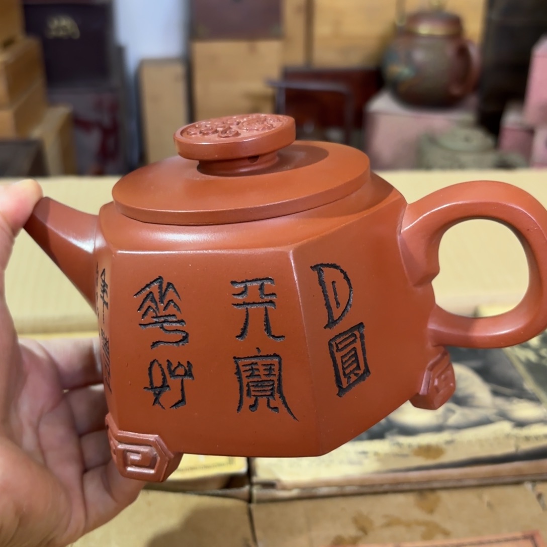 茶壶紫砂宜兴紫砂壶