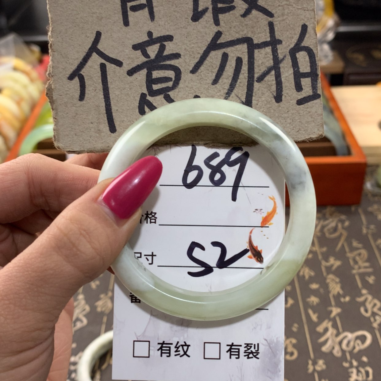 【闪购商品】蛇纹石玉手镯未镶嵌