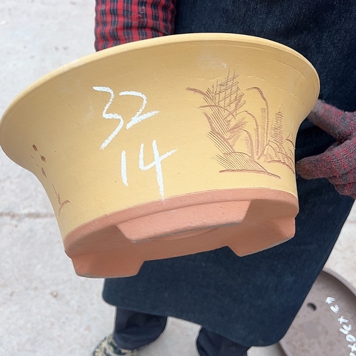 红陶紫砂工艺厂……紫砂工艺厂……