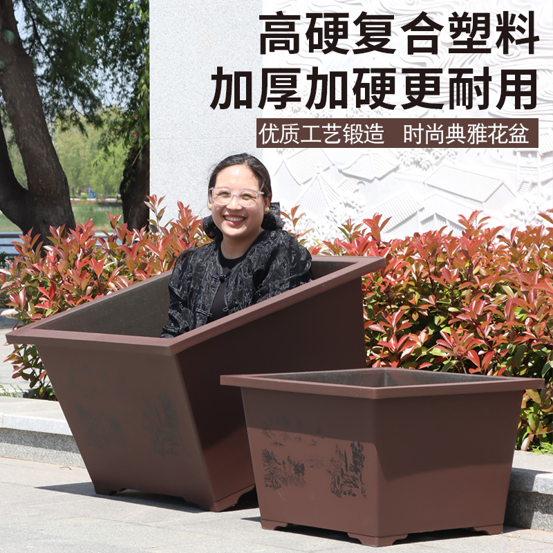 【直播】正方加厚加高大口径仿紫砂正方盆盆栽种树庭院户外花盆