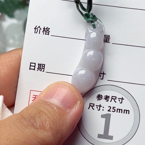 翡翠颈饰未镶嵌福豆