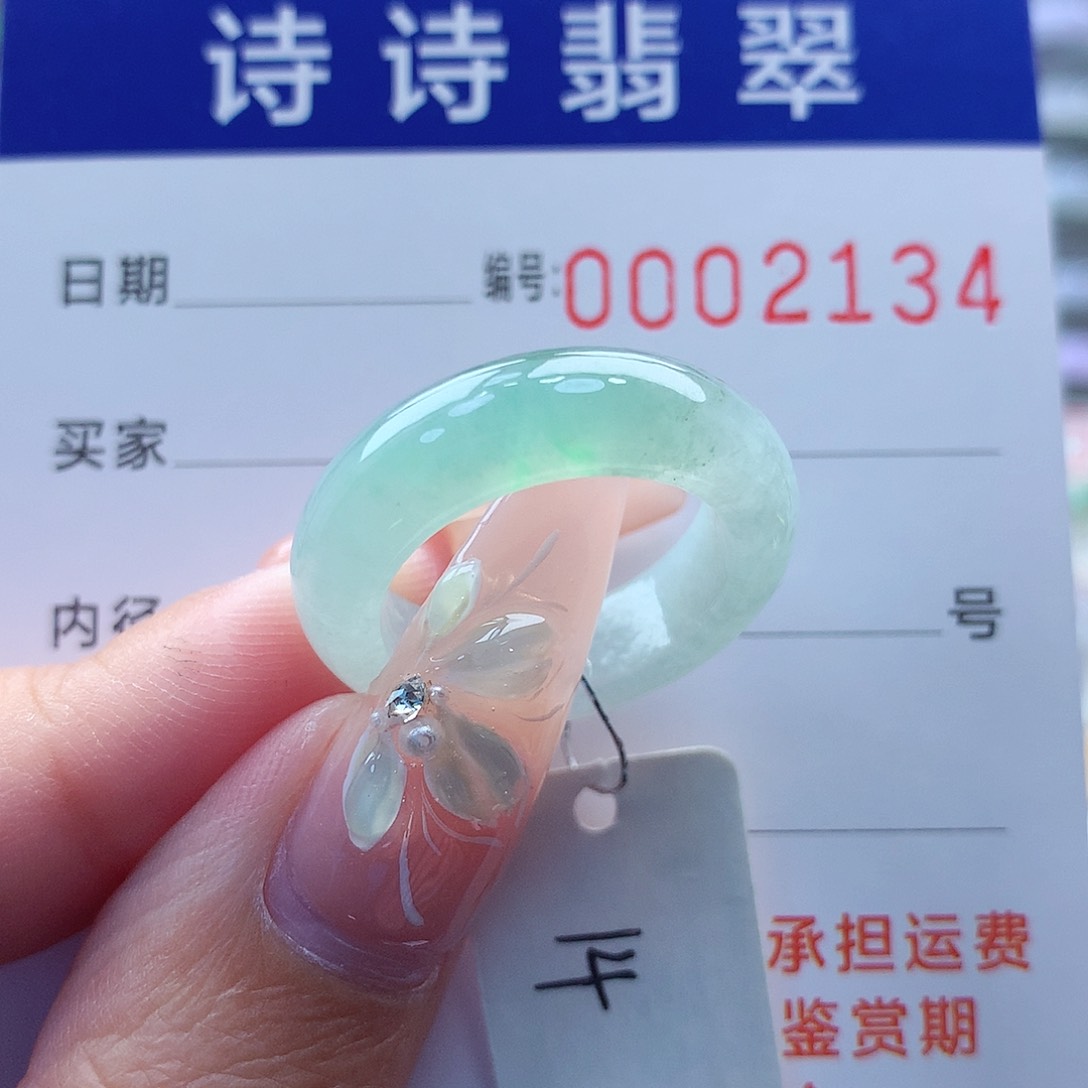 翡翠戒指未镶嵌缅甸A货