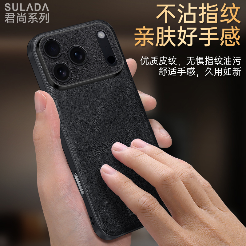 适用苹果iPhone17皮纹防摔手机壳商务轻薄轻奢大气高档素皮保护壳