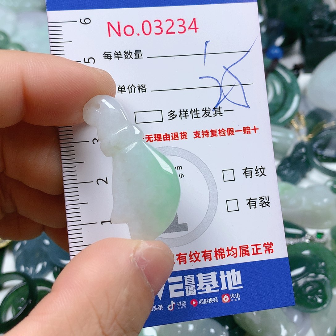 翡翠颈饰未镶嵌天然翡翠