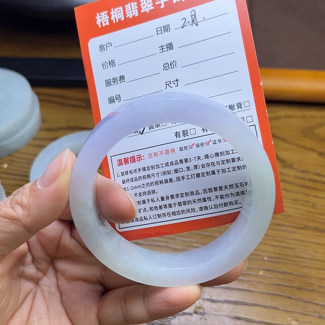定制翡翠SZ未镶嵌琳*翡翠手镯
