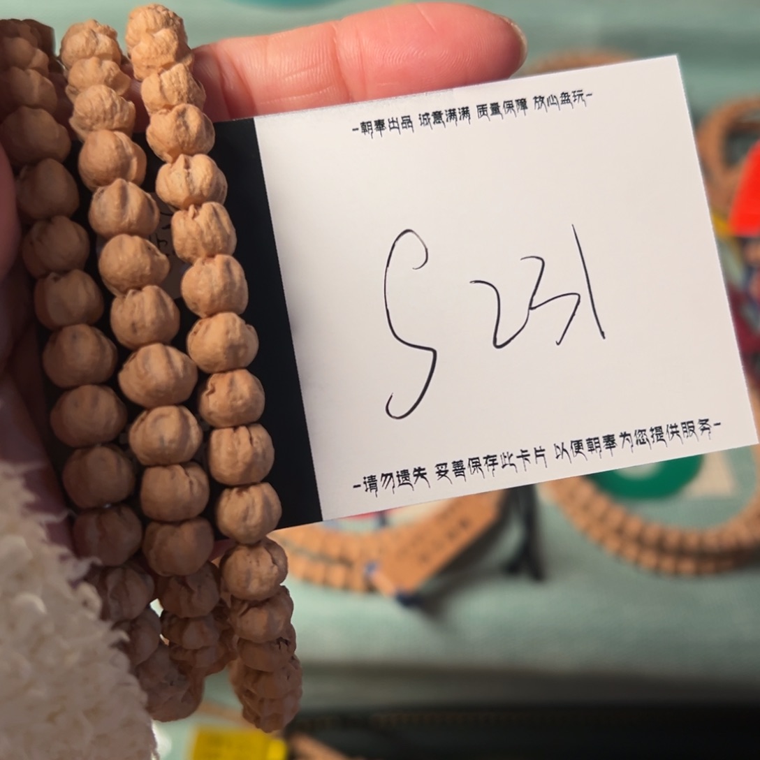 柏香籽/百香籽吊坠