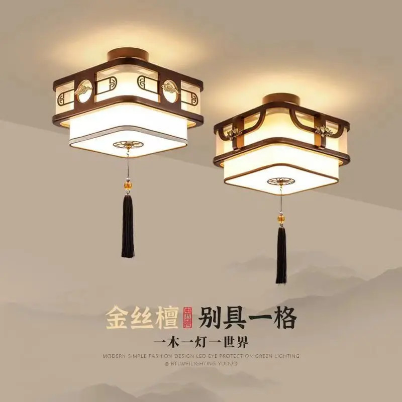 新中式实木吸顶灯中国风小吊灯餐厅卧室禅意茶楼灯玄关过道灯具45