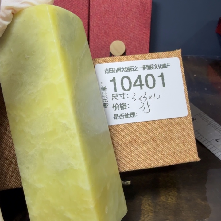 青田石12.10青田石雕厂家直销