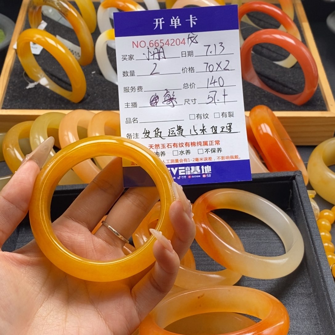 小***朋石英质玉（黄龙玉）未镶嵌手镯54204