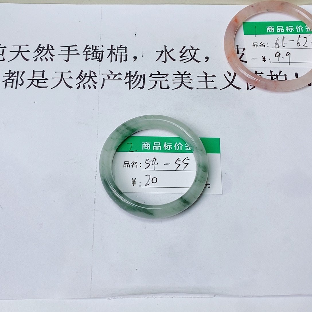 未镶嵌手镯石英质玉（天山翠）