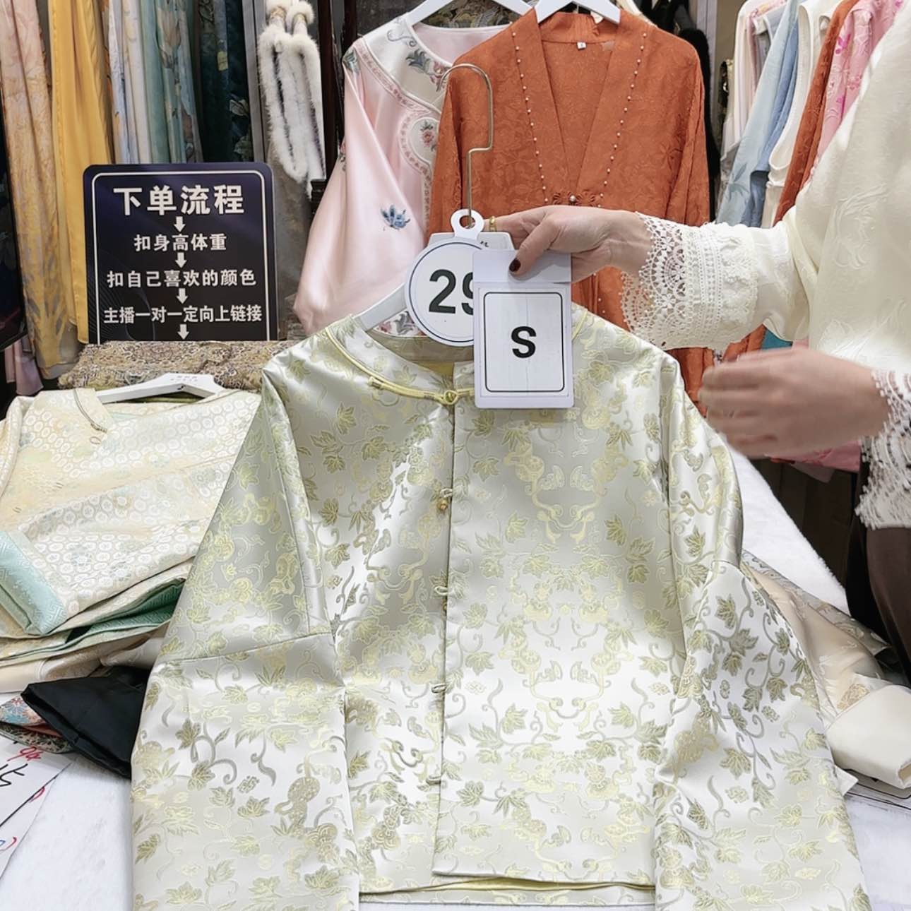 【闪购商品】坤*苏绣的发展历程第二章第二