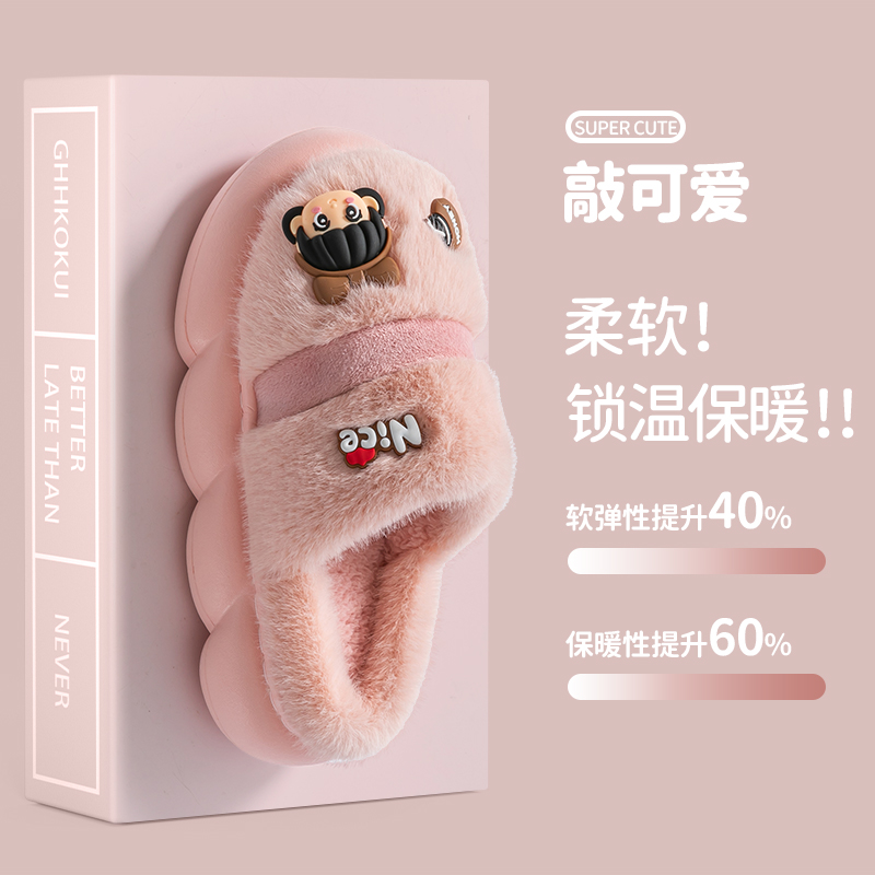 冬季新款EVA棉拖鞋女保暖锁温加厚软底防滑踩屎感可外穿居家棉拖