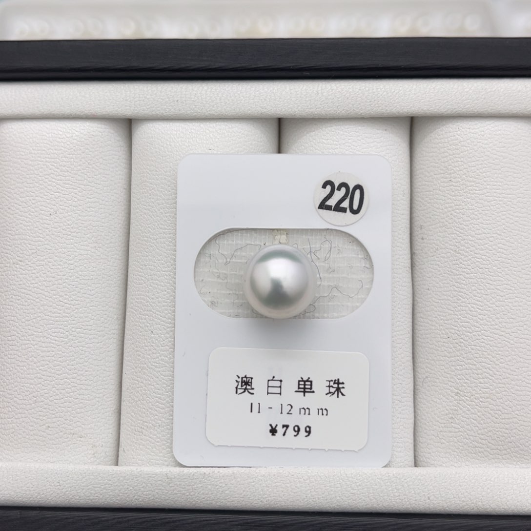 海水珍珠澳白银蓝未镶嵌