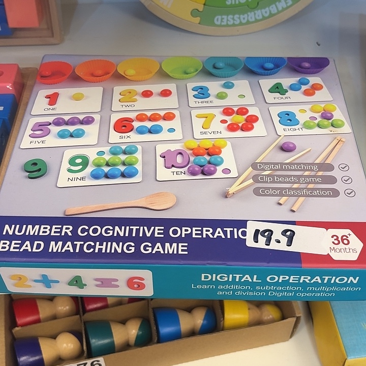 萌仔仔玩具精品木玩