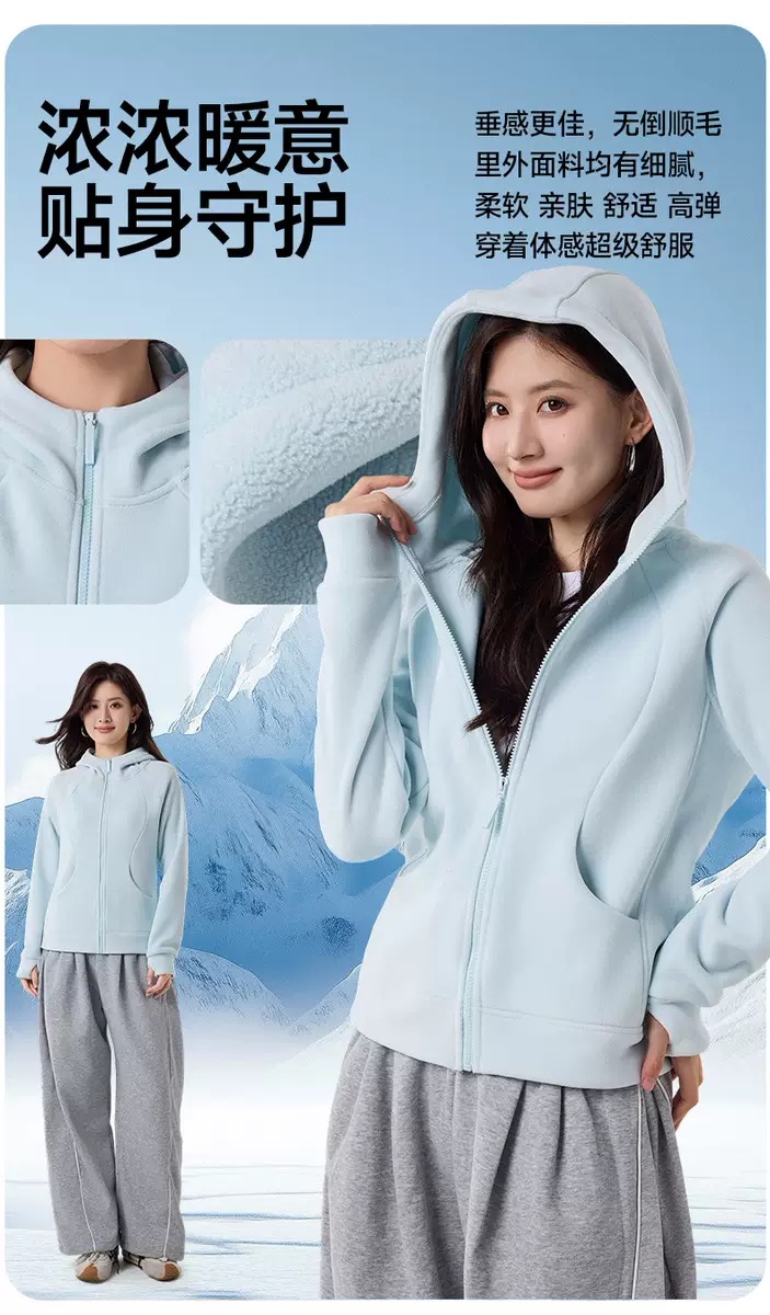 奥利绒连帽拉链上衣抓绒休闲外套情侣款卫衣柔软舒适亲肤