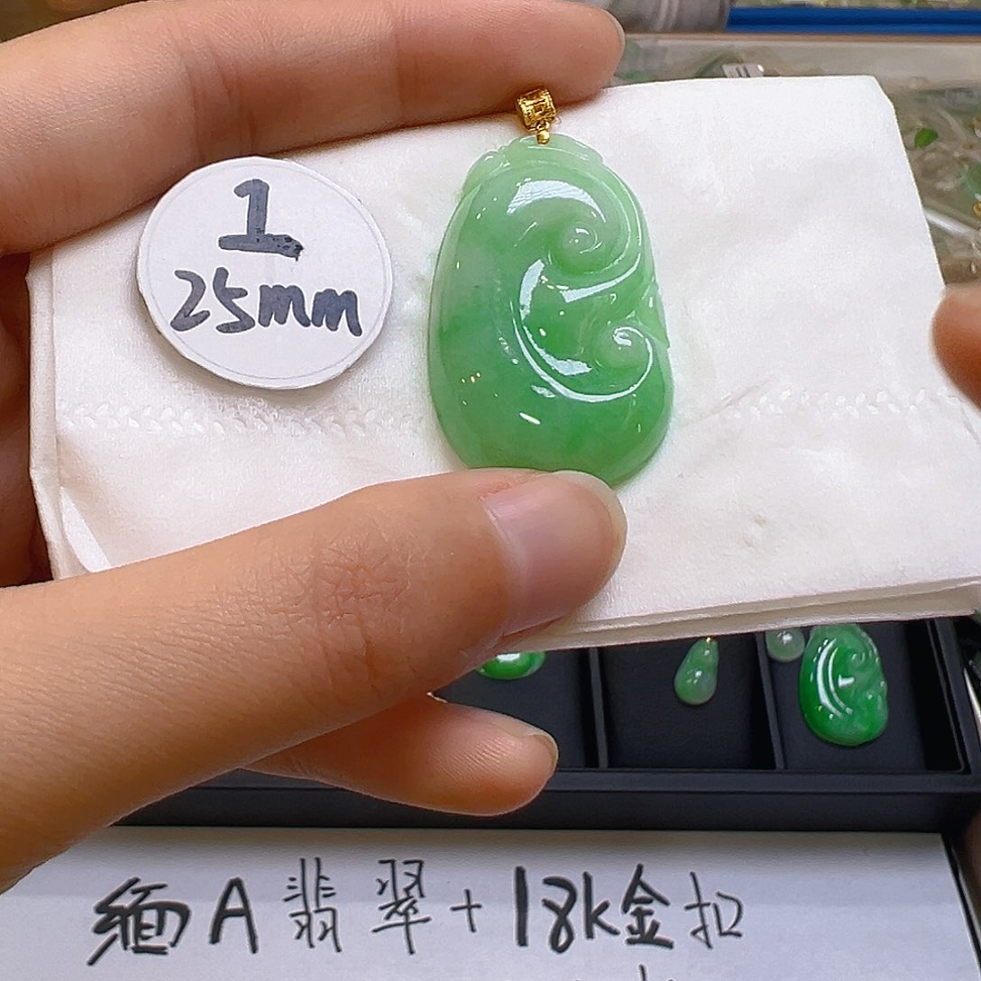 翡翠吊坠(不含链)18K金镶嵌翡翠