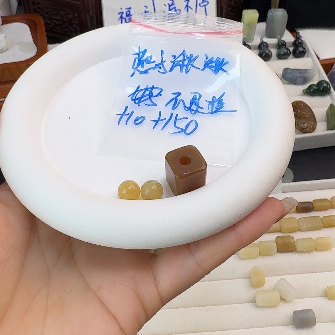 燕****和田玉未镶嵌珠宝半成品