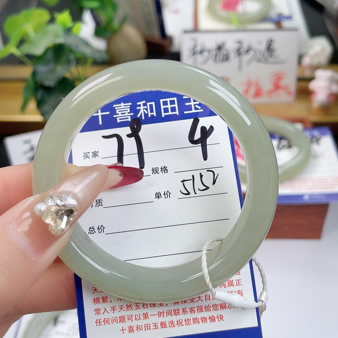 和田玉手镯未镶嵌