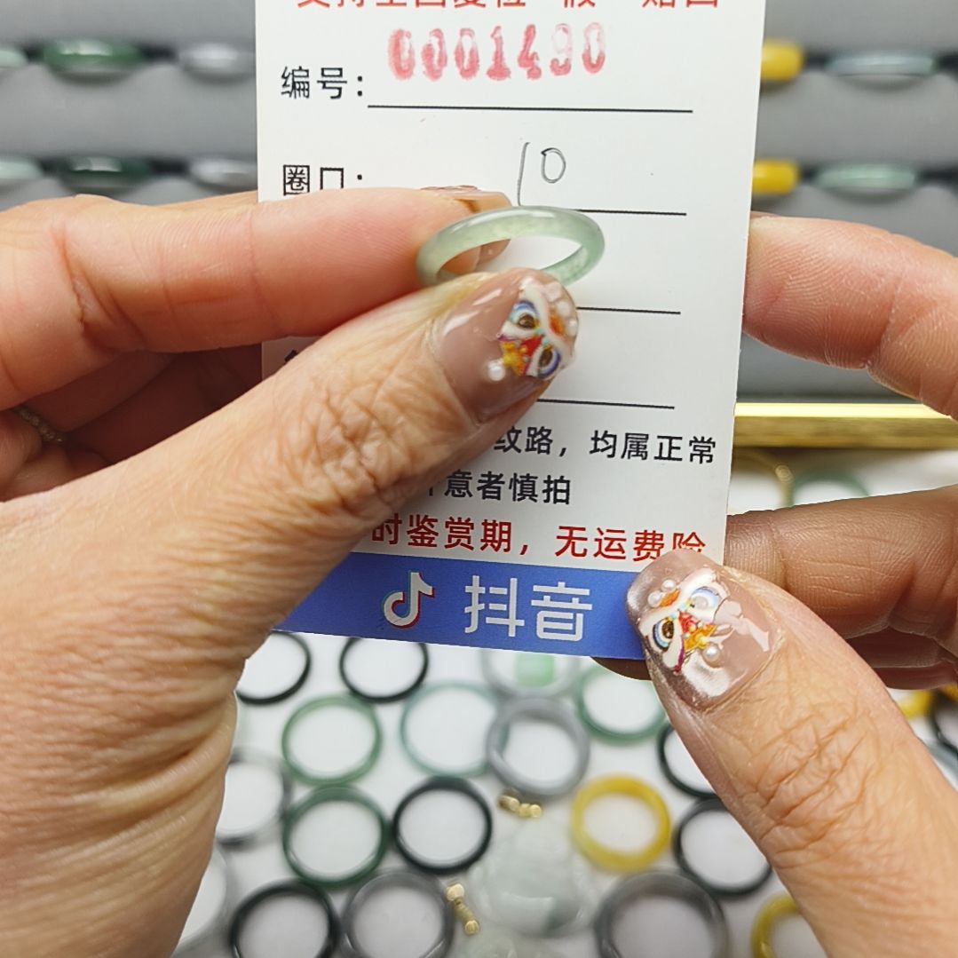 翡翠戒圈未镶嵌天然翡翠