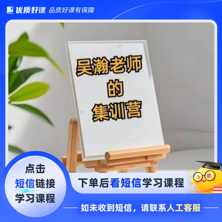 家长教育必学认知课程(点击短信链接学习课程)