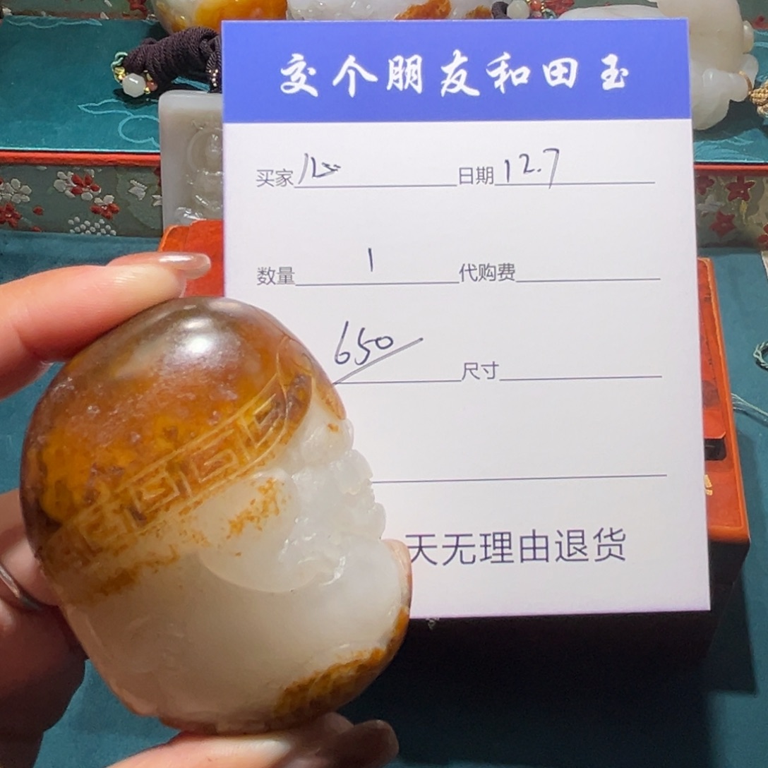 心**神龙龟手把链接