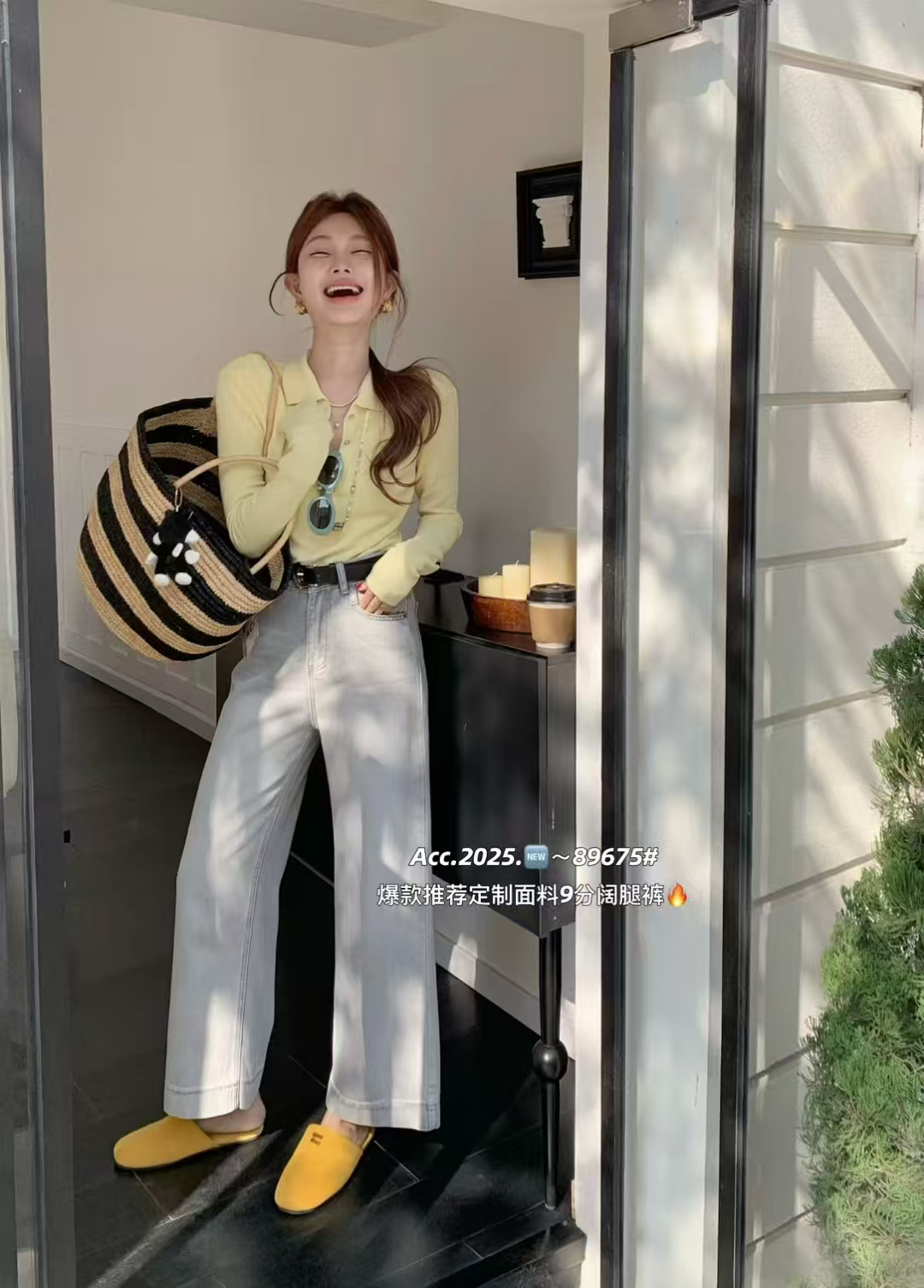 89675 韩国时髦单品通勤女松紧腰弹力阔腿牛仔裤