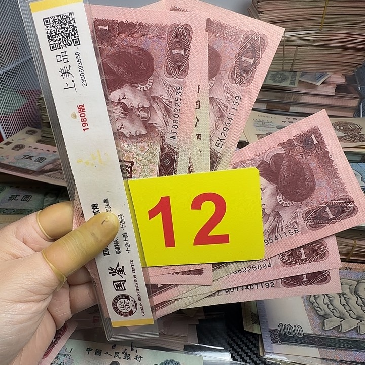 退市人民币硬币如图一