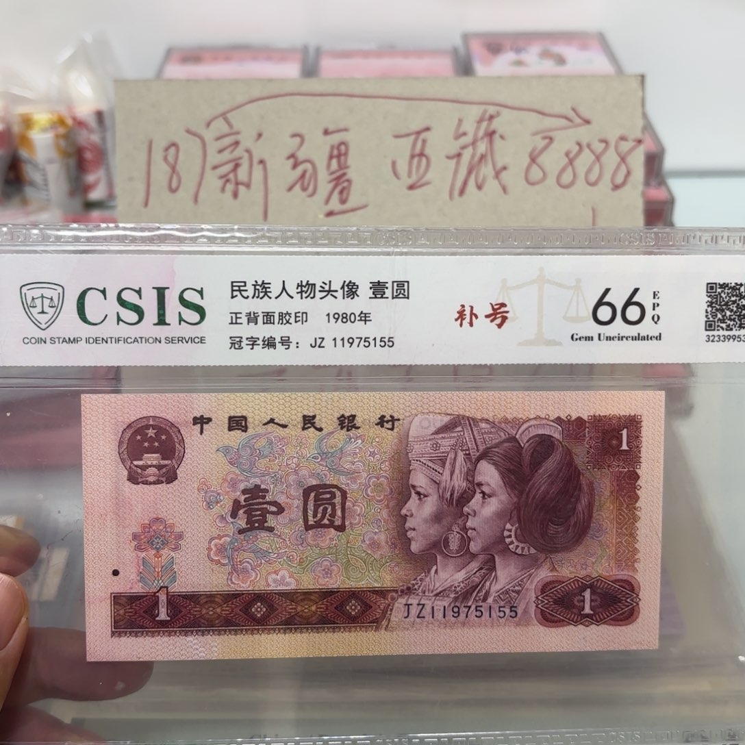 00000000000000000064