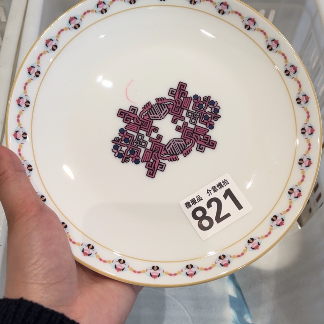 瓷片821 全场微瑕介意慎拍